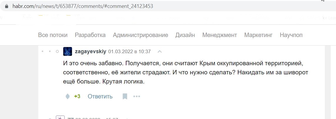 Zagayevskiy_Denis_001__SoR_001__-Регистратор namecheap прекращает работу с клиентами из РФ _ Комментарии _ Хабр.jpg